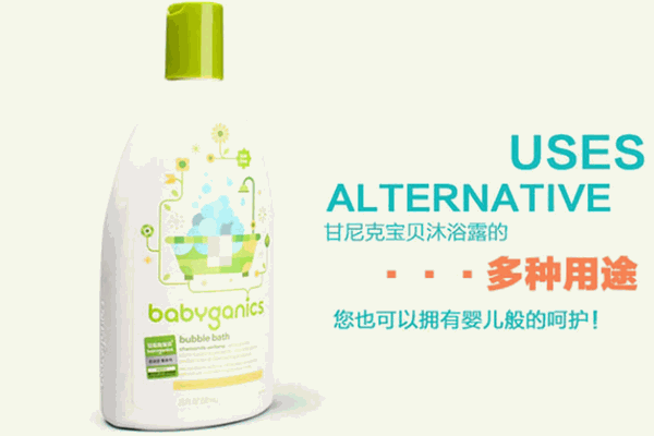 甘尼克宝贝婴儿用品